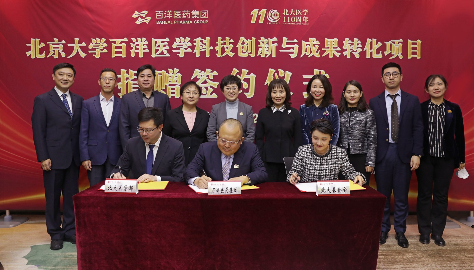 簽署捐贈(zèng)協(xié)議。.jpg