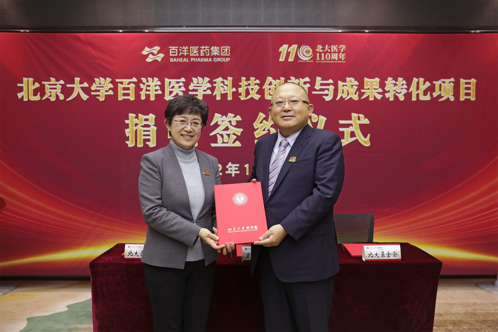 喬杰代表醫(yī)學(xué)部向付鋼頒發(fā)捐贈(zèng)證書(shū)。.jpg